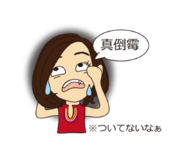 chinese classroom Fumin part2 sticker #5744779