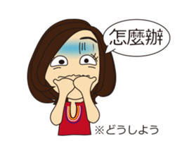 chinese classroom Fumin part2 sticker #5744780