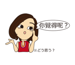 chinese classroom Fumin part2 sticker #5744781