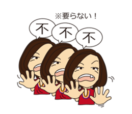 chinese classroom Fumin part2 sticker #5744783