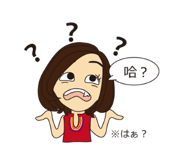 chinese classroom Fumin part2 sticker #5744784