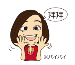 chinese classroom Fumin part2 sticker #5744785