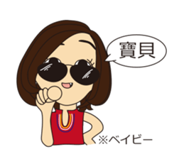 chinese classroom Fumin part2 sticker #5744786