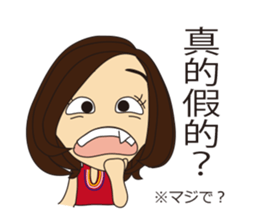 chinese classroom Fumin part2 sticker #5744787