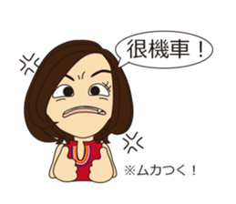 chinese classroom Fumin part2 sticker #5744788