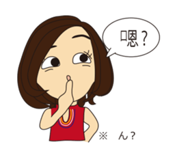 chinese classroom Fumin part2 sticker #5744790