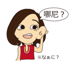 chinese classroom Fumin part2 sticker #5744791