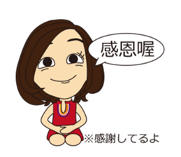 chinese classroom Fumin part2 sticker #5744793