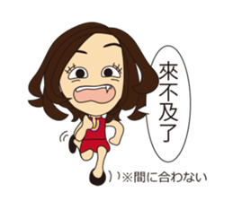 chinese classroom Fumin part2 sticker #5744795