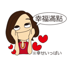 chinese classroom Fumin part2 sticker #5744796