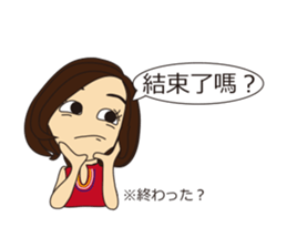 chinese classroom Fumin part2 sticker #5744798