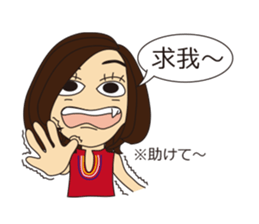 chinese classroom Fumin part2 sticker #5744799