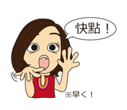 chinese classroom Fumin part2 sticker #5744801