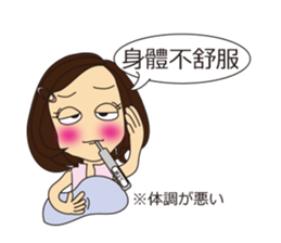 chinese classroom Fumin part2 sticker #5744802