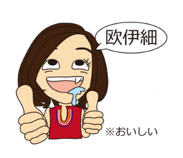 chinese classroom Fumin part2 sticker #5744803