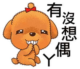 Caramel Puppy sticker #5744810