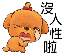Caramel Puppy sticker #5744812