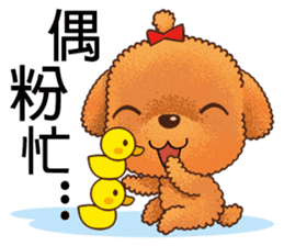 Caramel Puppy sticker #5744813