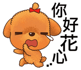 Caramel Puppy sticker #5744814