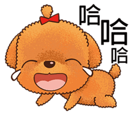 Caramel Puppy sticker #5744816