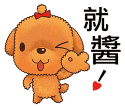 Caramel Puppy sticker #5744820
