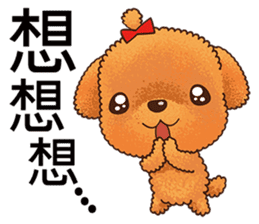 Caramel Puppy sticker #5744826