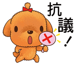 Caramel Puppy sticker #5744832