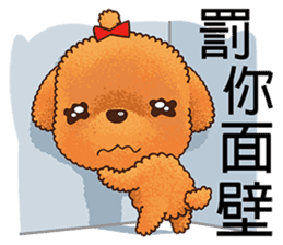 Caramel Puppy sticker #5744835