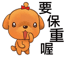 Caramel Puppy sticker #5744836