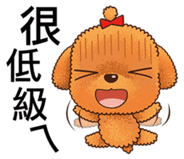 Caramel Puppy sticker #5744838