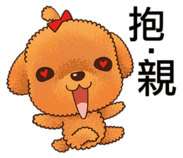 Caramel Puppy sticker #5744839