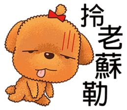 Caramel Puppy sticker #5744840