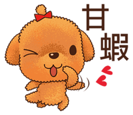 Caramel Puppy sticker #5744843