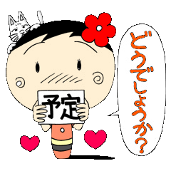 Everyday honorific ed with Koke-ko