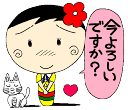 Everyday honorific ed with Koke-ko sticker #5745125