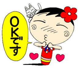 Everyday honorific ed with Koke-ko sticker #5745126