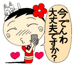 Everyday honorific ed with Koke-ko sticker #5745127