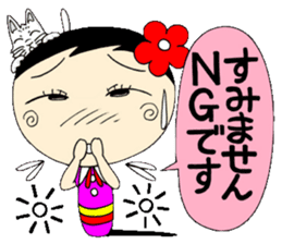 Everyday honorific ed with Koke-ko sticker #5745129