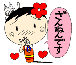 Everyday honorific ed with Koke-ko sticker #5745131