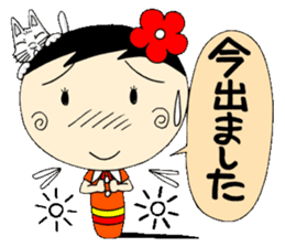 Everyday honorific ed with Koke-ko sticker #5745132