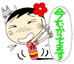 Everyday honorific ed with Koke-ko sticker #5745133