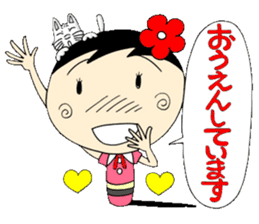 Everyday honorific ed with Koke-ko sticker #5745134