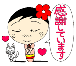 Everyday honorific ed with Koke-ko sticker #5745137