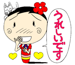 Everyday honorific ed with Koke-ko sticker #5745138