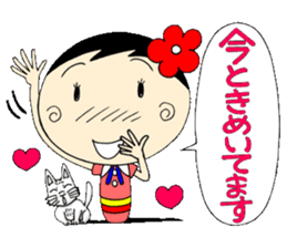 Everyday honorific ed with Koke-ko sticker #5745140