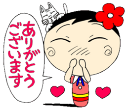 Everyday honorific ed with Koke-ko sticker #5745142