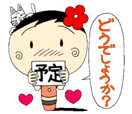 Everyday honorific ed with Koke-ko sticker #5745143