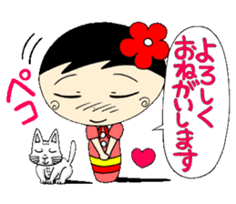 Everyday honorific ed with Koke-ko sticker #5745144