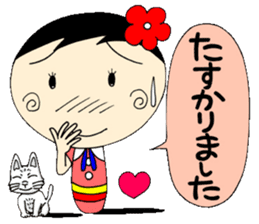 Everyday honorific ed with Koke-ko sticker #5745147