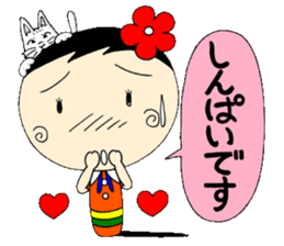 Everyday honorific ed with Koke-ko sticker #5745149